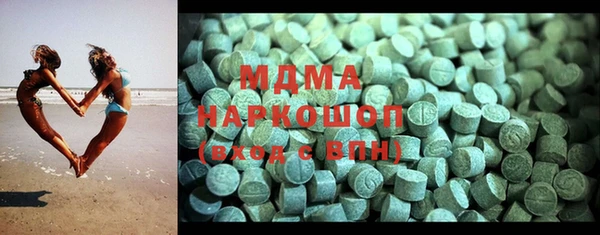 mdma Аркадак