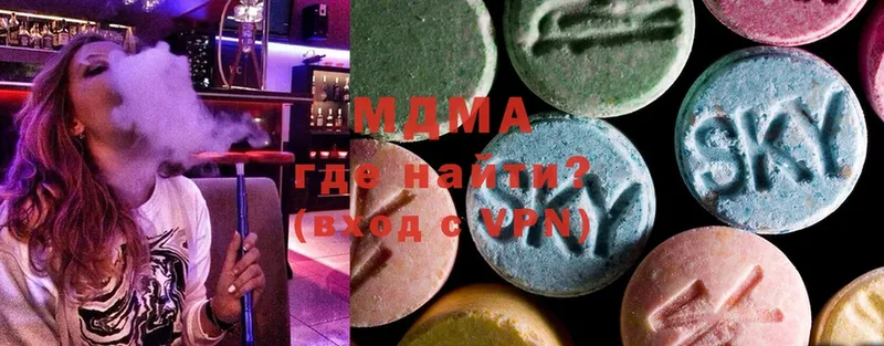 МДМА Molly  ссылка на мегу рабочий сайт  Алатырь  продажа наркотиков 